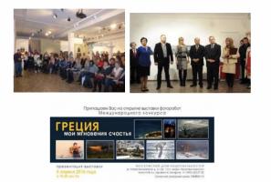  экрана 2019-08-07 в 10.18.40.png